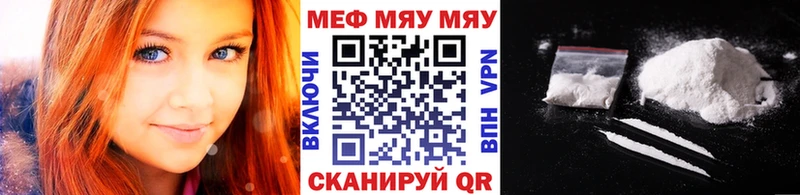 omg как войти  даркнет телеграм  Меф мука  Челябинск 