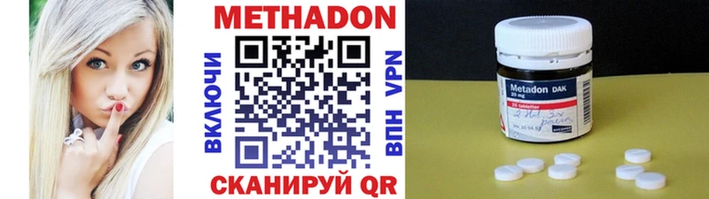 МЕТАДОН мёд  Челябинск 