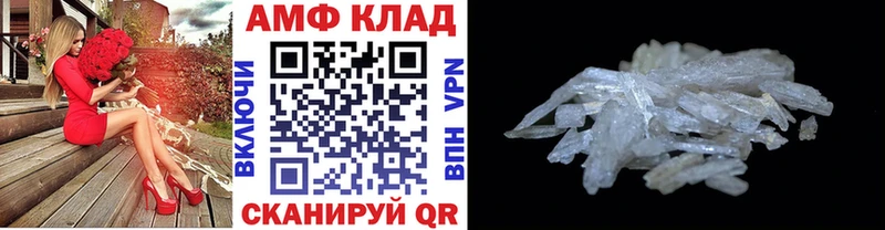 Метамфетамин винт  Челябинск 