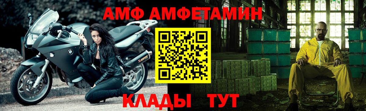 Метамфетамин витя  Метамфетамин витя  МЕТАМФЕТАМИН  Челябинск  Вход с VPN 