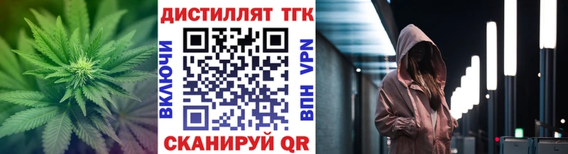 нарко площадка клад  Челябинск  Дистиллят ТГК концентрат 