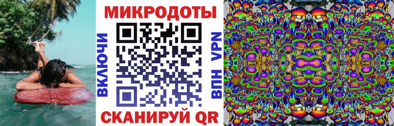 Псилоцибиновые грибы прущие грибы  продажа наркотиков  Челябинск 