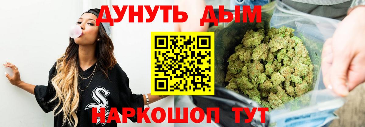 БУТИРАТ Челябинск