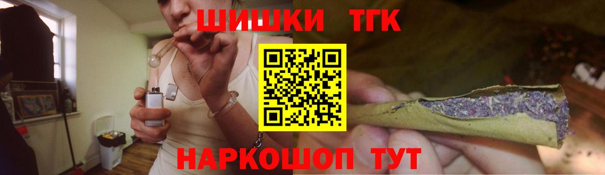 Бошки марихуана планчик  Канабис сатива  Челябинск  Конопля планчик  Бошки марихуана LSD WEED  Вход с VPN 