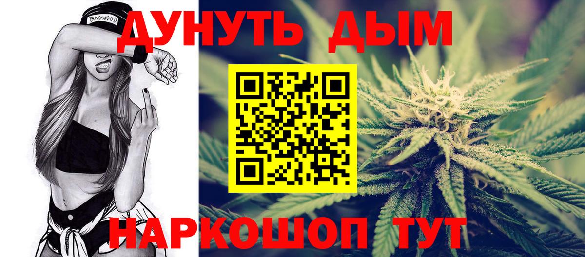 Конопля MAZAR Челябинск